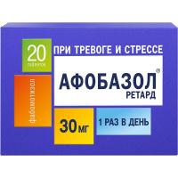 Афобазол ретард таб.пролонг.высвоб.п.п.о. 30мг N20