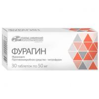 Фурагин таб. 50мг N30