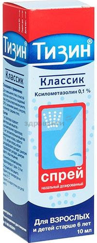 Тизин классик спрей наз. доз. 0,1% 10мл N1