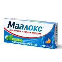 Маалокс таб. жев. N20