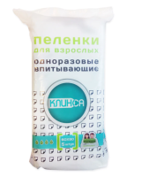 Пеленки впитывающие Клинса д/взрослых N5 60х90