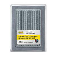 Иппликатор Кузнецова массажер мед металломагнитный на мягкой подложке полиметаллический 15х22см