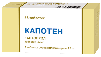 Капотен таб. 25мг N56