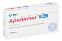 Аркоксиа таб. п/п/о 60мг №14