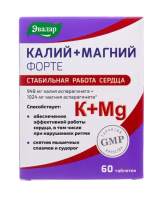 Калий+магний форте таб. 1,2г N60