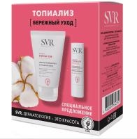 SVR НАБОР ТОПИАЛИЗ "БЕРЕЖНЫЙ УХОД" (Крем для рук+Питательный стик для губ)50 мл + 4 гр