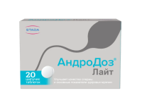 АндроДоз лайт таб. шип. 4,5г N20
