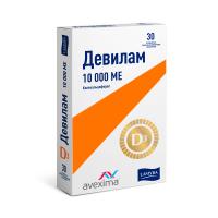ДЕВИЛАМ 10000МЕ N30 ТАБЛ П/ПЛЕН/ОБОЛОЧ
