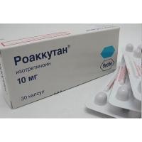 Роаккутан капс. 10мг №30