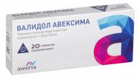 ВАЛИДОЛ АВЕКСИМА ТАБ. ПОДЪЯЗЫЧНЫЕ №20