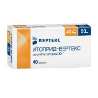 Итоприд-Вертекс таб. п.п.о. 50мг N40