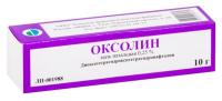 Оксолин мазь наз. 0,25% 10г №1