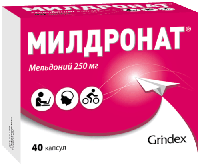 Милдронат капс. 250мг N40