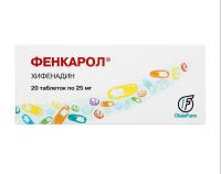 Фенкарол таб. 25мг N20