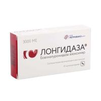 Лонгидаза супп. ваг/рект 3000МЕ N10