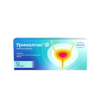 Уриналгин Ф таб. п.п.о. 100мг N12