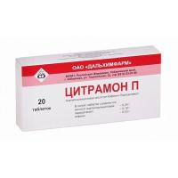 Цитрамон П таб. N20