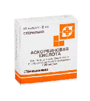 Аскорбиновая к-та р-р в/в и в/м 100мг/мл 2мл N10