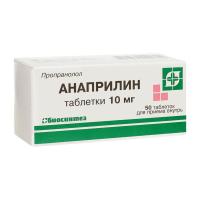 Анаприлин таб. 10мг N50