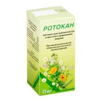 Ротокан виалайн готовое полоскание 200мл