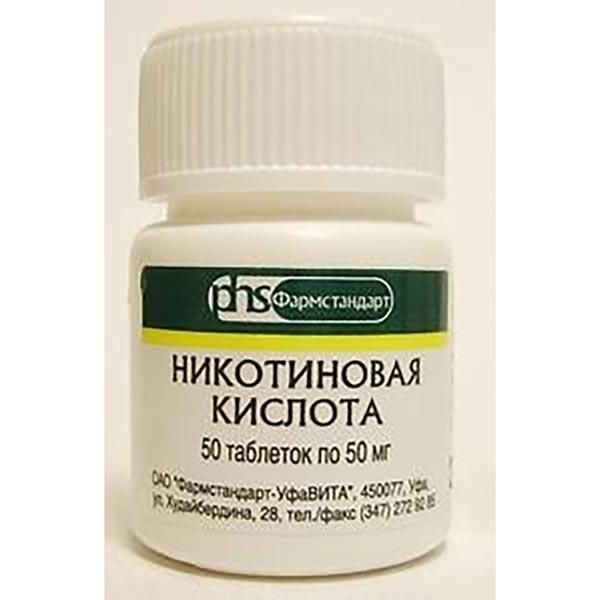 Никотиновая кислота таб. 50мг N50 (банка)