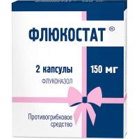ФЛЮКОСТАТ 0,15 N2 КАПС