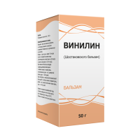 Винилин (бальзам Шостаковского) 50г N1