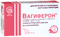 Вагиферон супп. ваг. N10