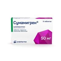 Сумамигрен таб. п.п.о. 50мг N6