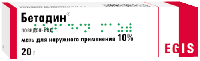 Бетадин мазь 10% 20г N1
