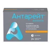 Антарейт Валента таб. жев. 800мг+40мг N24