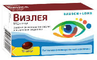 Визлея капс. 810мг N30