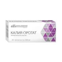 Калия оротат таб. 500мг N20