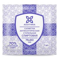 САЛФЕТКИ СПИРТОВЫЕ АНТИСЕПТ СТЕРИЛЬНЫЕ МК АСЕПТИКА 75Х80ММ N10/ПАКЕТ
