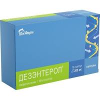 ДЕЗЭНТЕРОЛ капс 200мг N16