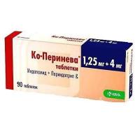 Ко-перинева таб. 1,25мг+4мг N90