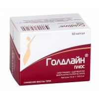 Голдлайн плюс капс. 15мг+153,5мг N60