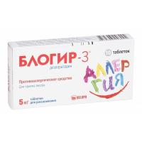 БЛОГИР-3 ТАБ. ДИСПЕРГ. В ПОЛОСТИ РТА 5МГ №10