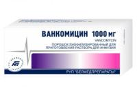 Ванкомицин, лиоф. д/р-ра д/инф. и приема внутрь 1000 мг, фл. 1000 мг, пач. картон. 1