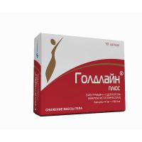 Голдлайн плюс капс. 10мг+158,5мг N10