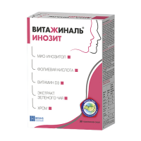 Витажиналь инозит пор. 5,5г №30