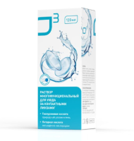 О3 р-р многофункциональный д/ухода за контактными линзами 120мл (+контейнер)
