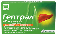 ГЕПТРАЛ ТАБ. КИШЕЧНОРАСТВ. П/О ПЛЕН. 400МГ №20