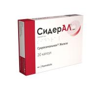 Сидерал инт капс. 350мг N20