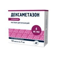Дексаметазон р-р д/ин. 4мг/мл 1мл №10