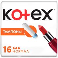 Тампоны Котекс Kotex (нормал) №16
