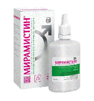 Мирамистин р-р местн. 0,01% 50мл N1 (распылитель)