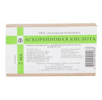 Аскорбиновая к-та р-р в/в и в/м 50мг/мл 2мл N10