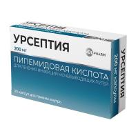 Урсептия капс. 200мг N20