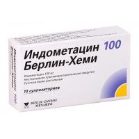 Индометацин 100 Берлин-Хеми супп. рект. 100мг N10